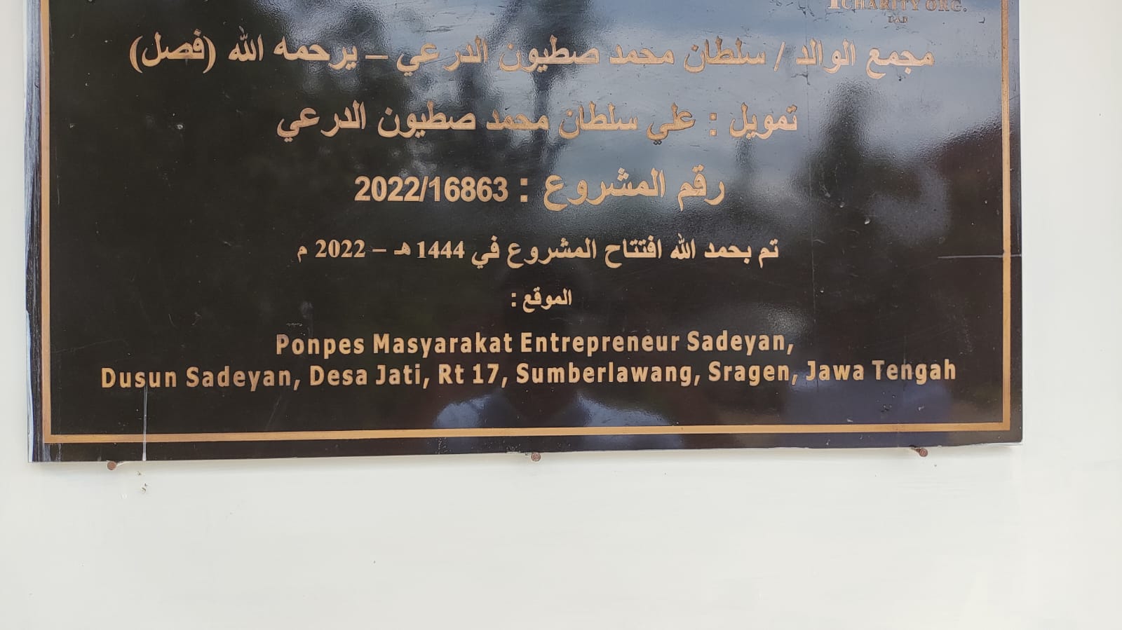Berbagi Buka Puasa untuk Jamaah masjid dan Santri Pondok